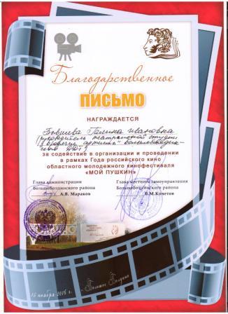 Первоклассник стих автор Первоклассник стих автор